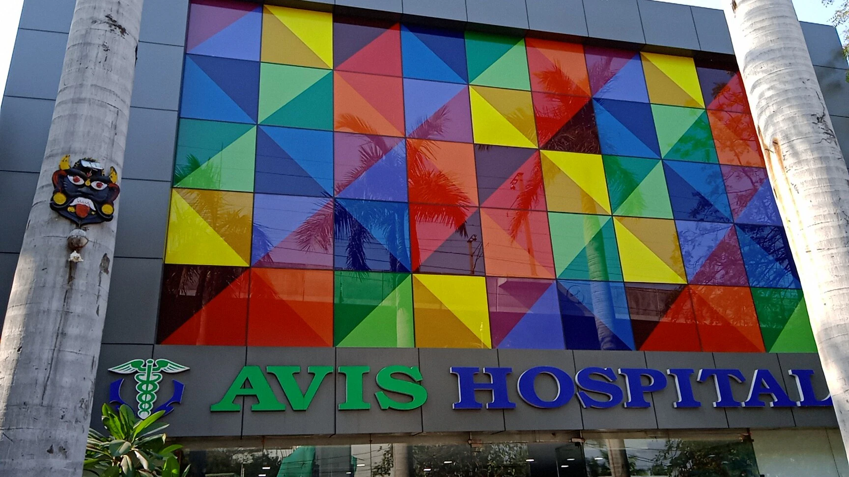 Avis Hospital Hyderabad